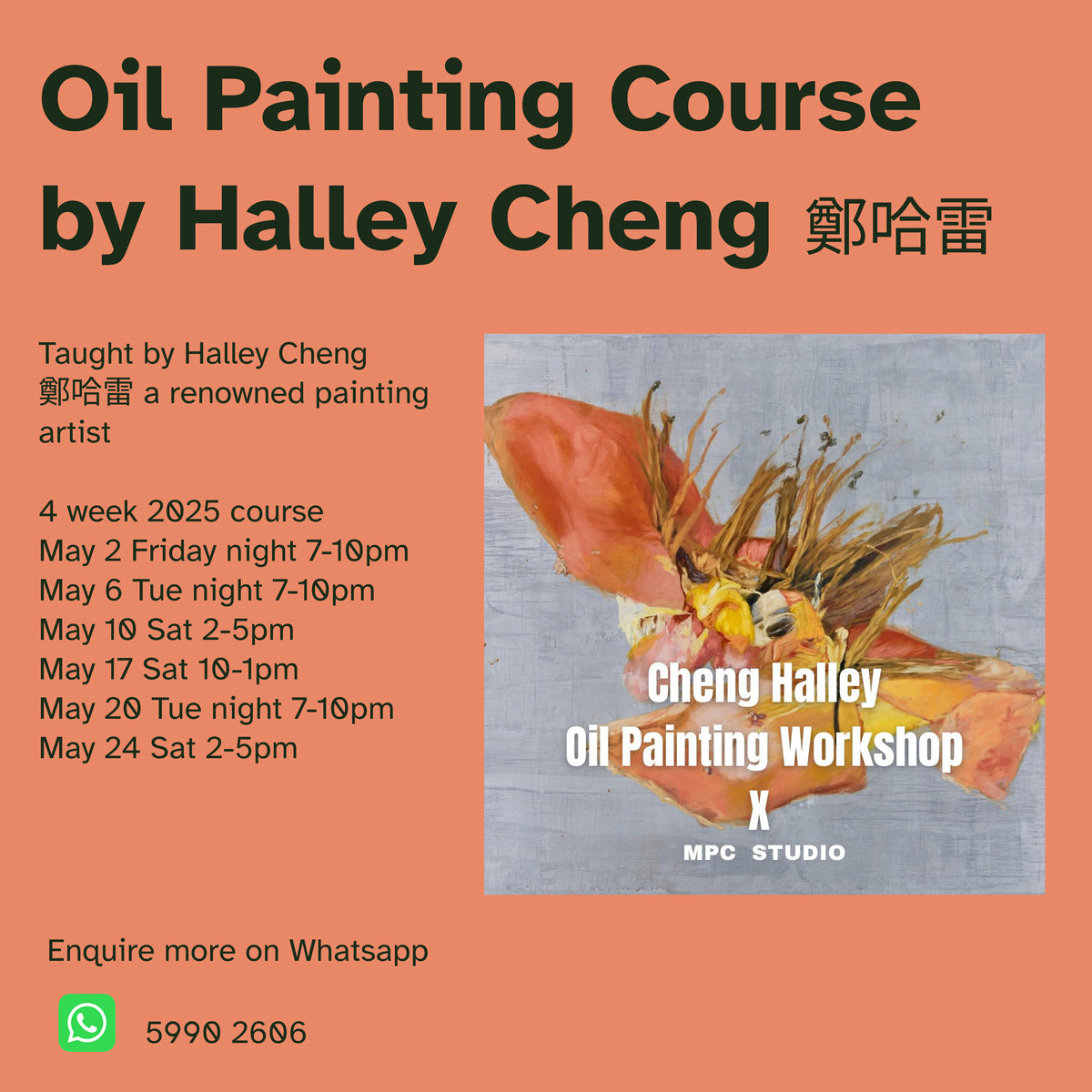Oil Painting 4 Week Course by Halley Cheng 鄭哈雷