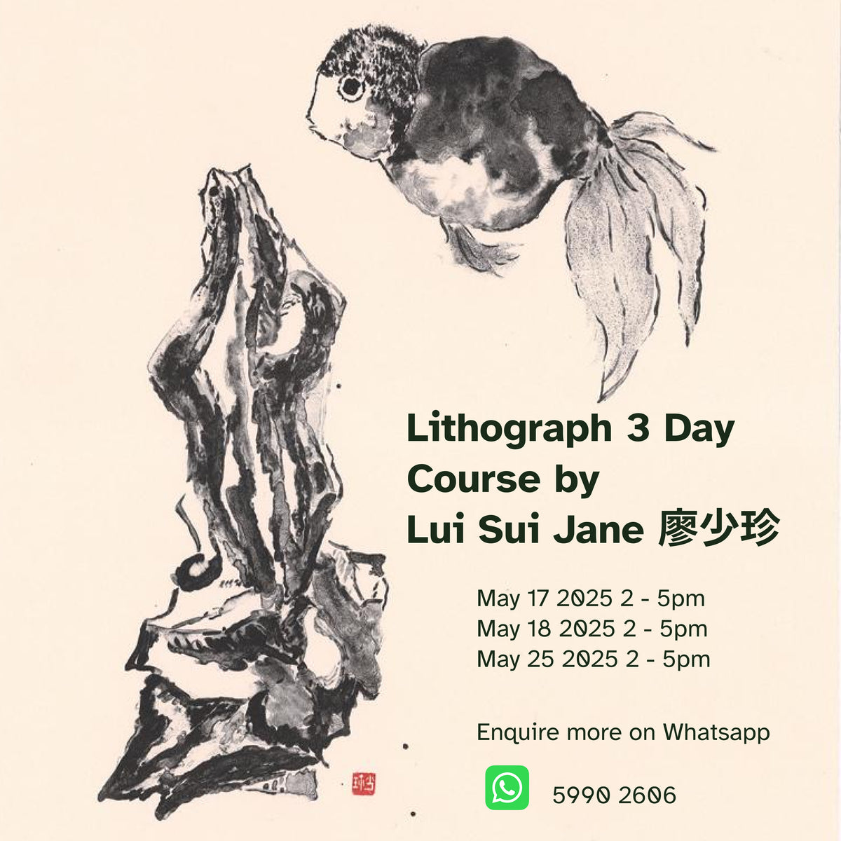 Lithograph 3 Day Course taught by Lui Sui Jane 廖少珍