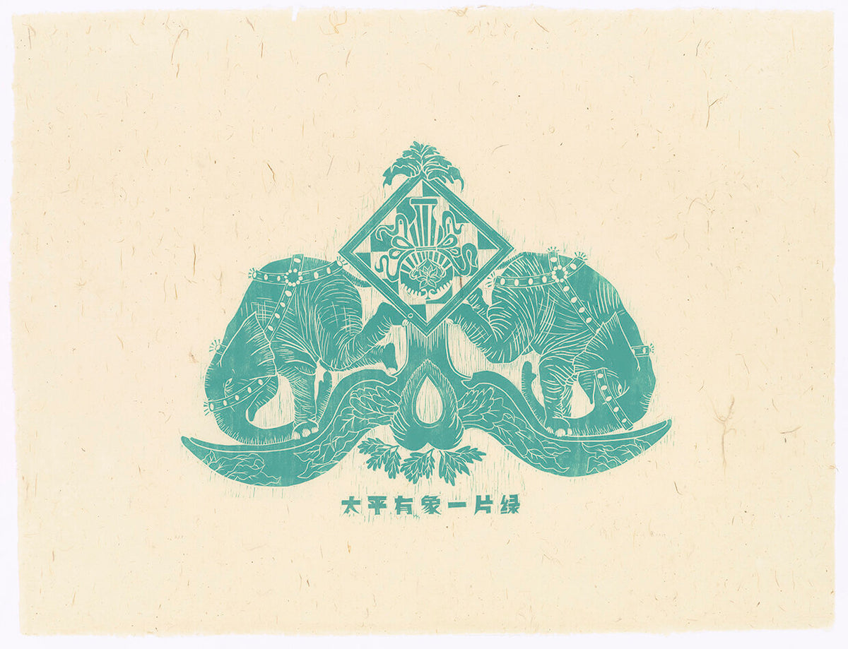 Nineteenth of Ninety-Nine Views of Polluta: Green, Peace, Elephant
