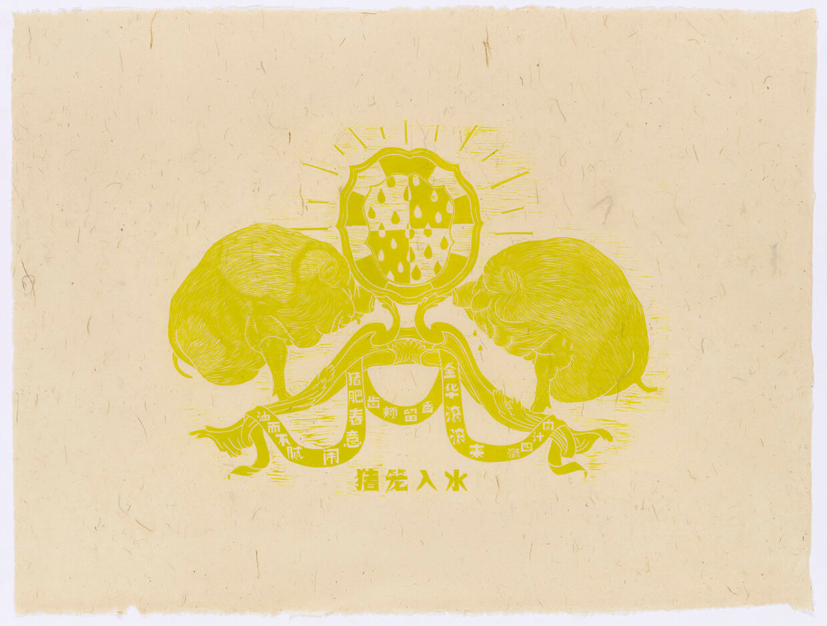 Twentieth of Ninety-Nine Views of Polluta: A Purse Full of Coins