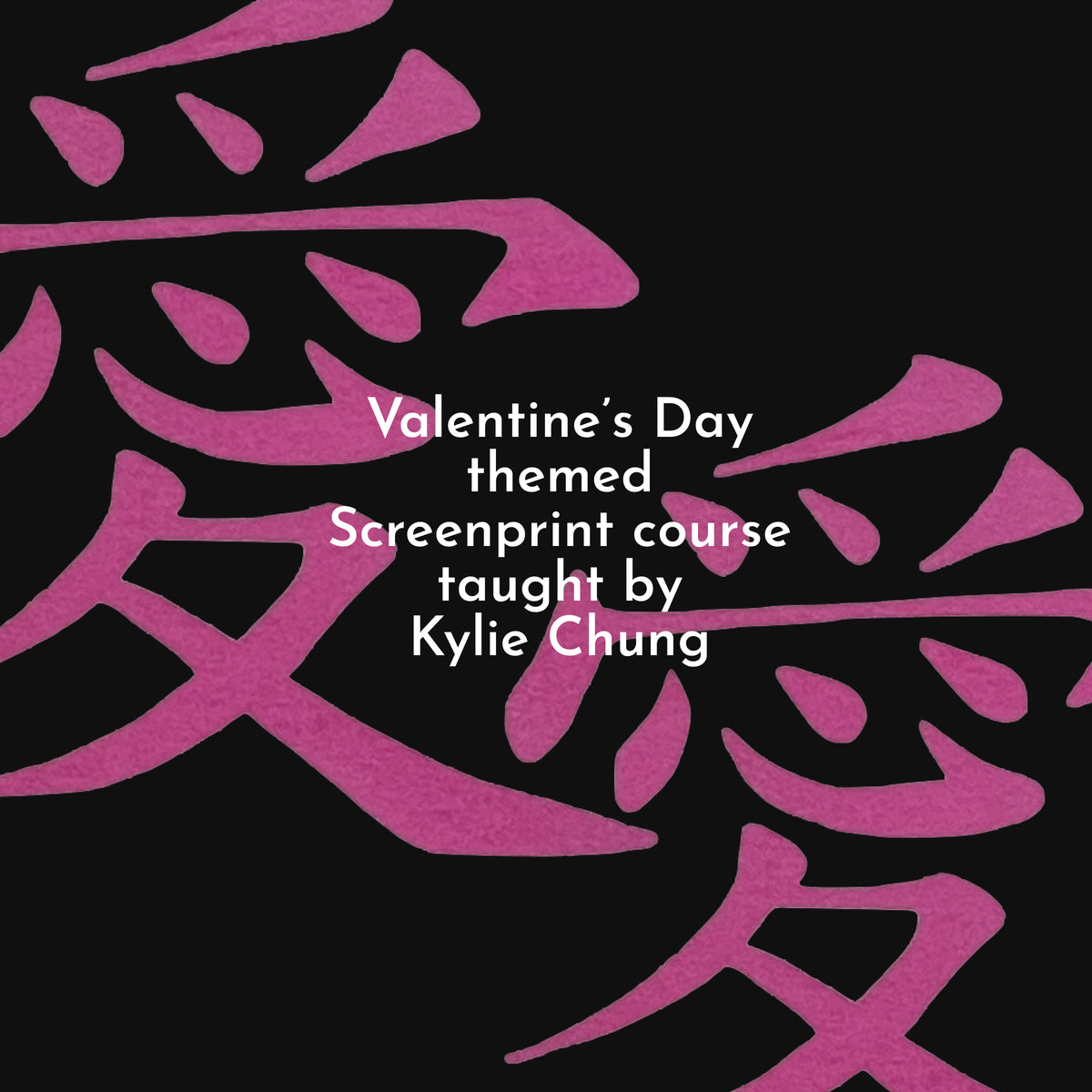 Valentine&#39;s Day Screenprint course by Kylie Chung Feb 12